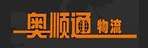 Beijing AoShuntong