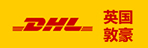 DHL UK