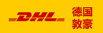 Germany DHL