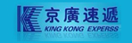 King Kong Express